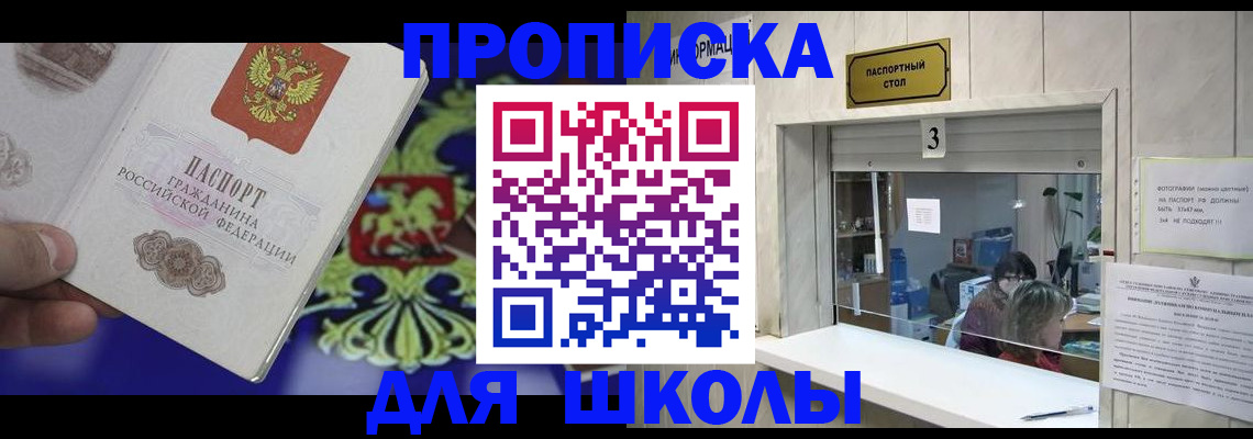 форма 3 в Спасске-Дальнем